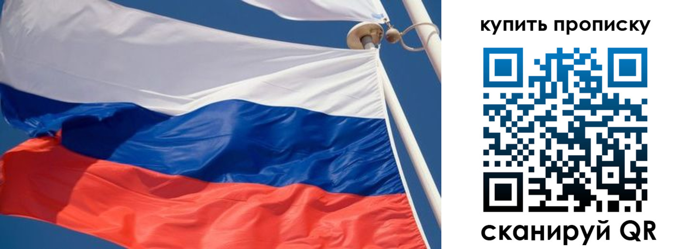 временная регистрация адрес в Белореченске